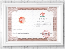 中小企業(yè)信用會(huì )員