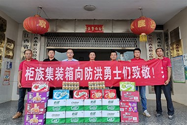 防洪搶險(xiǎn)，守護(hù)家園，奉獻(xiàn)愛(ài)心，柜族集裝箱在行動(dòng)